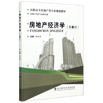 ���خa(ch��n)��(j��ng)���W(xu��)����3�棩