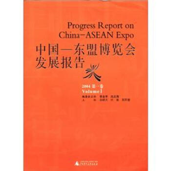 �Ї�(gu��)���|�˲��[��(hu��)�l(f��)չ��(b��o)��2004����1����