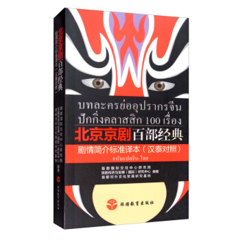 ���������ٲ���(j��ng)�䄡�麆���(bi��o)��(zh��n)�g�����h̩���գ�