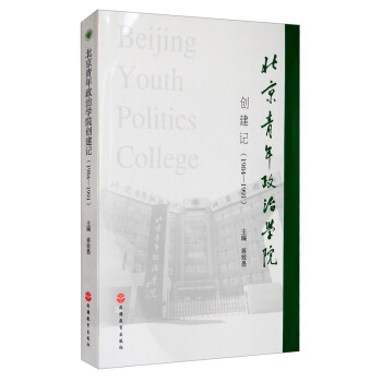 �����������ΌWԺ��(chu��ng)��ӛ��1984-1991��