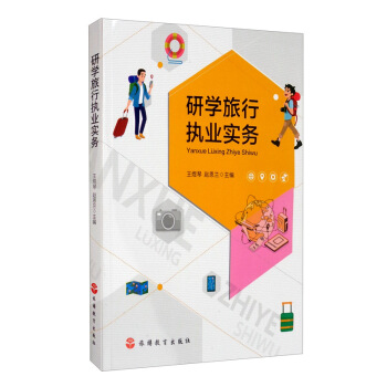 �ЌW(xu��)���Ј�(zh��)�I(y��)����(w��)