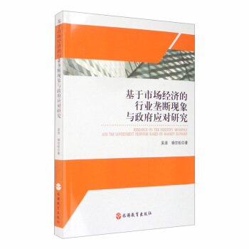 �����Ј���(j��ng)��(j��)���ИI(y��)�Ŕ�F(xi��n)���c������(y��ng)���о�