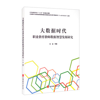 ��(sh��)��(j��)�r(sh��)���I(y��)�����̎���(sh��)��(j��)�ǻ۰l(f��)չ�о�