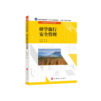 �ЌW(xu��)���а�ȫ���������n��������ԇ�}��(k��)��