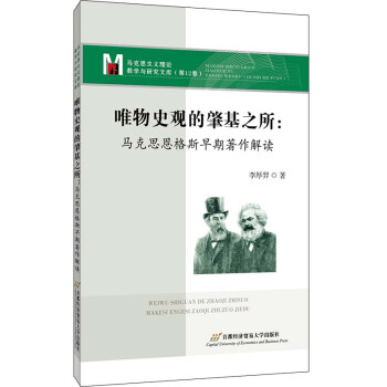 Ψ��ʷ�^���ػ�֮�����R��˼����˹�����������x