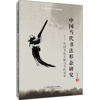 �Ї���(d��ng)�������ΑB(t��i)�о����Ї��������}�c��(d��ng)��׃��