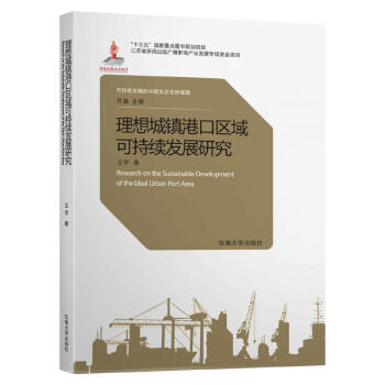 ������(zh��n)�ۿڅ^(q��)��ɳ��m(x��)�l(f��)չ�о�