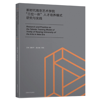 �r���Ͼ�ˇ�g�WԺ����λһ�w���˲����B(y��ng)ģʽ�о��c���`