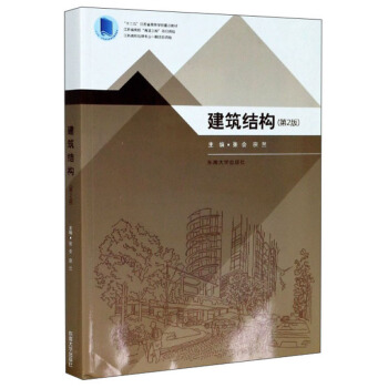 �����Y(ji��)��(g��u)����2�棩/��ʮ���塱���Kʡ�ߵȌW(xu��)У���c(di��n)�̲�