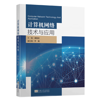 Ӌ��C�W(w��ng)�j(lu��)���g(sh��)�c��(y��ng)��