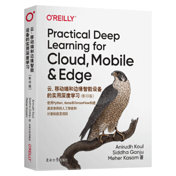 �����ƄӶ˺�߅�������O(sh��)��Č�����ȌW(xu��)��(x��)(Ӱӡ��)