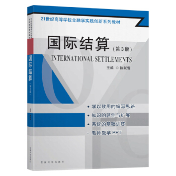 ���H�Y(ji��)�㣨��3�棩