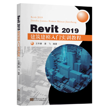 Revit 2019 ������ģ���T��(sh��)Ӗ(x��n)�̳�