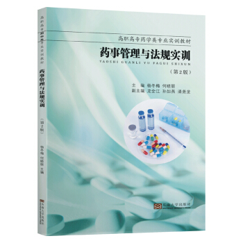 ˎ�¹����c��Ҏ(gu��)��(sh��)Ӗ(x��n)����2�棩�����ߌ�ˎ�W(xu��)��I(y��)��(sh��)Ӗ(x��n)�̲ģ�