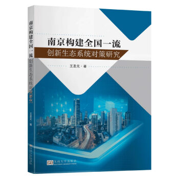 �Ͼ���(g��u)��ȫ��һ����(chu��ng)�����B(t��i)ϵ�y(t��ng)�����о�