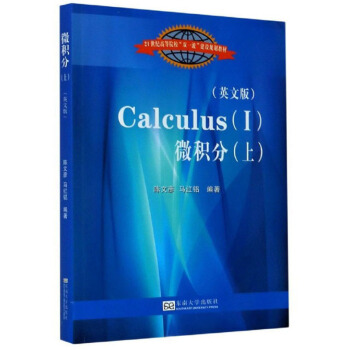 ΢�e�֡��ϣ�Ӣ�İ棩