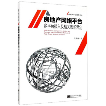 ���خa(ch��n)�W(w��ng)�j(lu��)ƽ�_��ƽ�_���뼰���P(gu��n)�Ј��綨/���خa(ch��n)ƽ�_��(j��ng)��Փ��