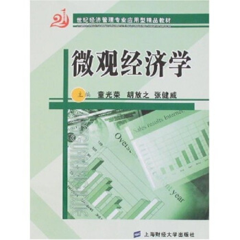 ΢�^��(j��ng)���W(xu��)