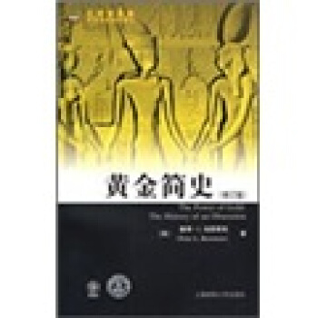 �S��ʷ����ӆ�棩