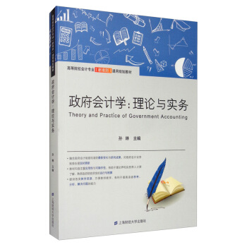 ������(hu��)Ӌ(j��)�W(xu��)����Փ�c��(sh��)��(w��)