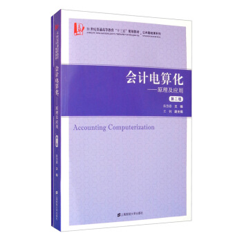 ��Ӌ��㻯��ԭ�������ã��ڶ��� �����}����