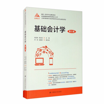 ���A(ch��)��(hu��)Ӌ(j��)�W(xu��)�������� ����(x��)�}�c���