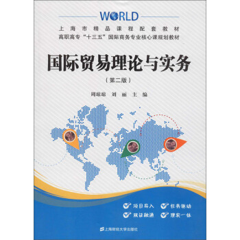 ���H�Q(m��o)����Փ�c����(w��)����2�棩