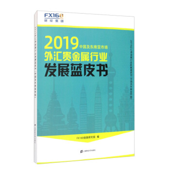 2019��R�F�����ИI(y��)�l(f��)չ�{(l��n)Ƥ�����Ї����|�ρ��Ј���