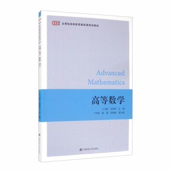 �ߵȔ�(sh��)�W(xu��)