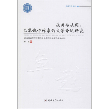 ���x�c�J(r��n)ͬ�������S���ҵ��ČW(xu��)���\(y��n)�о�