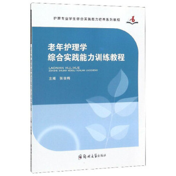 �����o(h��)��W(xu��)�C�ό�(sh��)�`����Ӗ(x��n)���̳�/�o(h��)�팣�I(y��)�W(xu��)���C�ό�(sh��)�`�������B(y��ng)ϵ�н̳�