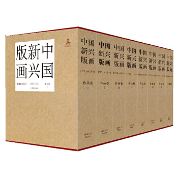 �Ї����d�残(1931-1945��8��)(��)