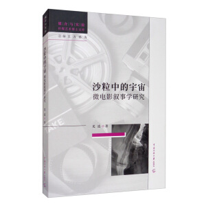 ɳ���е����棺΢�Ӱ���W�о�