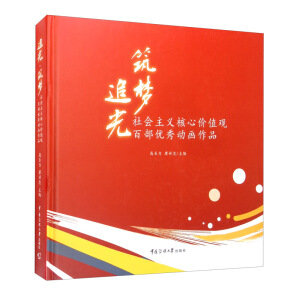 ׷�⡤��������������x���ărֵ�^�ٲ���(y��u)��Ӯ���Ʒ