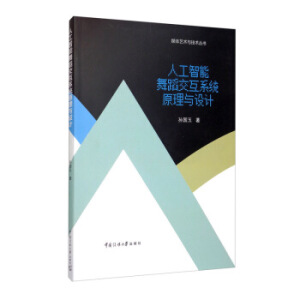 �˹������赸����ϵ�y(t��ng)ԭ���c�O(sh��)Ӌ(j��)