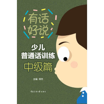 �ك���ͨԒӖ(x��n)�����м�ƪ