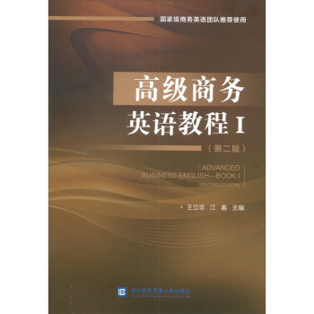 �߼��̄�(w��)Ӣ�Z�̳�1���ڶ��棩