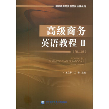 �߼�(j��)�̄�(w��)Ӣ�Z(y��)�̳�2���ڶ��棩