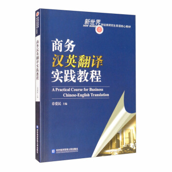 �̄�(w��)�hӢ���g��(sh��)�`�̳�