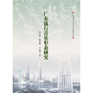 �V�|��������(l��)�ΑB(t��i)�о����V�|��������(l��)�Ļ��c�a(ch��n)�I(y��)�о�������