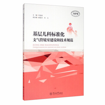 ���Ӄ��Ƙ�(bi��o)��(zh��n)��֧����R�ҽ��O(sh��)�ͼ��g(sh��)Ҏ(gu��)��