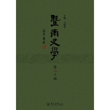 ����ʷ�W(xu��)���ڶ�ʮ݋��