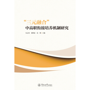 ����Ԫ�ںϡ��и�㕽����B(y��ng)�C���о�