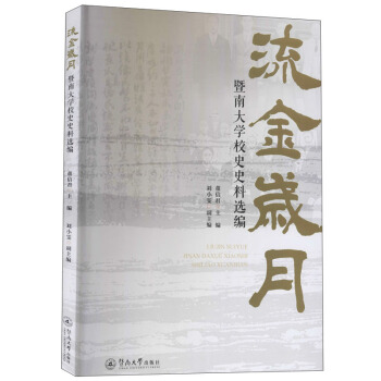 ����q�£����ϴ�W(xu��)Уʷʷ���x��