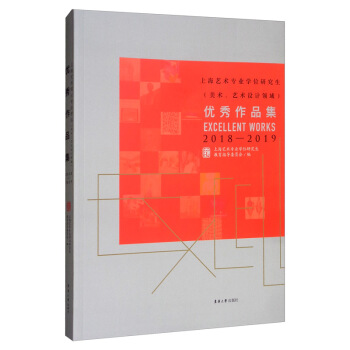 �Ϻ�ˇ�g(sh��)���I(y��)�W(xu��)λ�о���/���g(sh��)��ˇ�g(sh��)�O(sh��)Ӌ(j��)�I(l��ng)�򣩃�(y��u)����Ʒ����2018-2019��