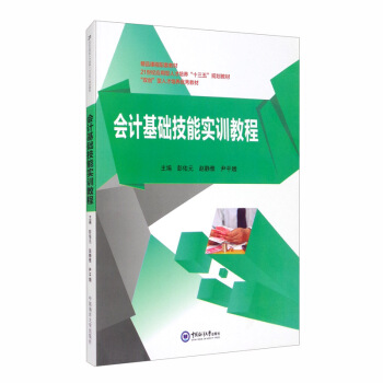 ��(hu��)Ӌ(j��)���A(ch��)���܌�(sh��)Ӗ(x��n)�̳�/21���o(j��)��(y��ng)�����˲����B(y��ng)��ʮ���塱Ҏ(gu��)���̲�