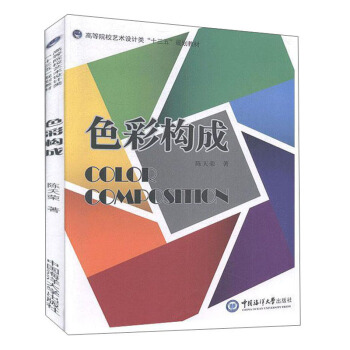 ɫ�ʘ�(g��u)��/�ߵ�ԺУˇ�g(sh��)�O(sh��)Ӌ(j��)�ʮ���塱Ҏ(gu��)���̲�