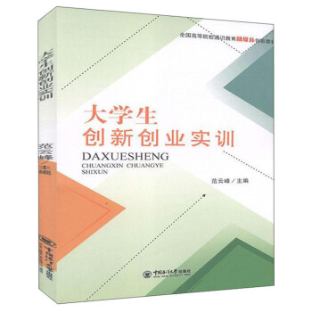 ��W(xu��)����(chu��ng)��(chu��ng)�I(y��)��Ӗ(x��n)/ȫ���ߵ�ԺУͨ�R������ý�w��(chu��ng)�½̲�