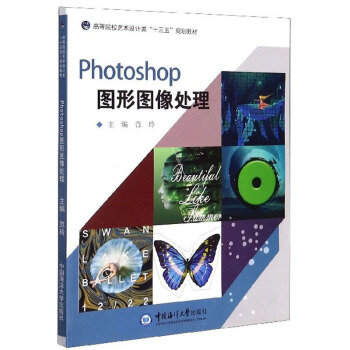 Photoshop�D�ΈD��̎��/�ߵ�ԺУˇ�g(sh��)�O(sh��)Ӌ�ʮ���塱Ҏ(gu��)���̲�