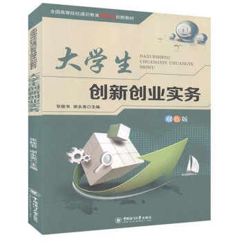 ��W(xu��)����(chu��ng)��(chu��ng)�I(y��)��(sh��)��(w��)(�pɫ��ȫ��(gu��)�ߵ�ԺУͨ�R(sh��)������ý�w��(chu��ng)�½̲�)